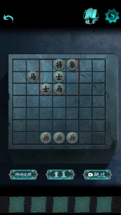 (点灯人第二关怎么过)点灯2第一关象棋攻略及过关方法详解