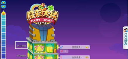 (疯狂连萌单机版)探秘疯狂连萌，畅享无限金币乐趣，玩转暴利游戏！