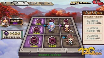 (萌回三国手游)探索萌回三国激活码：解锁玩家的无限可能与全新体验