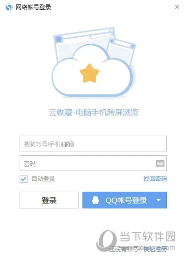 怎样解冰搜狗浏览器的收藏夹不见了的情况：恢复与防止丢失方法