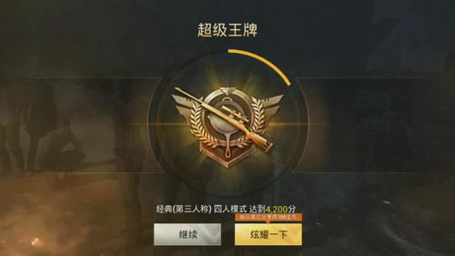 绝地战场英雄传：揭开房间密码背后的秘密与技巧，让你轻松通关！