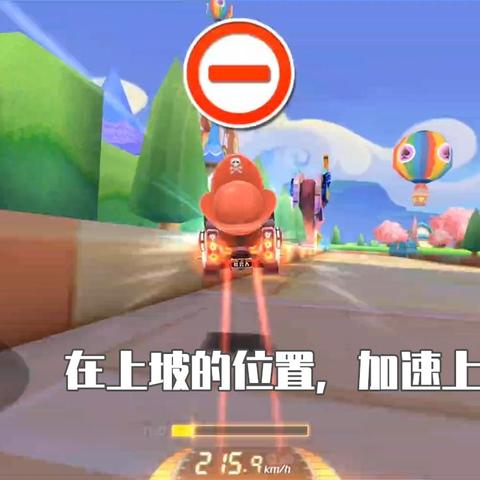 详解攻略：迎接挑战，揭秘‘冲刺跑跑跑’游戏全程通关答案，为您提供必胜秘诀