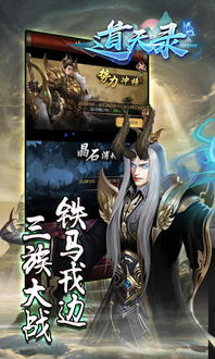 (修真长生道)修炼至尊：武侠世界里，长生道士的奇遇与挑战