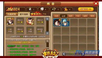 全民主公，0.1折疯狂优惠，抢购即刻开始！