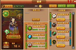 全民主公，0.1折疯狂优惠，抢购即刻开始！