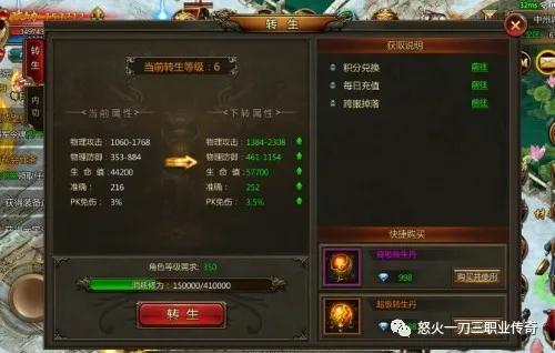 (傲视沙城哪个平台能玩)傲视沙城改成了什么名称？