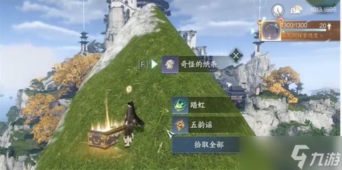 (小程序旷野之狩攻略)怎样才能进入旷野之狩：攻略和技巧分享
