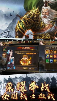 (君临三国怎么下载不了)《君临三国》现在叫什么才是正宗的三国策略游戏？