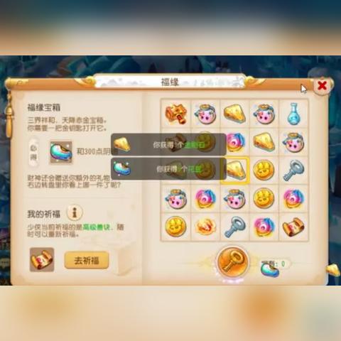 (挖到黄金的视频)90后小伙挖黄金宝箱，意外发现巨额大奖，人生瞬间逆袭！