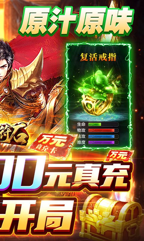 三刀符石攻略大全图解：从基础知识到高级技巧，完整解析符石玩法技巧