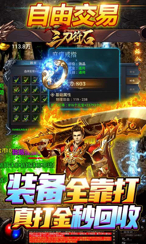 三刀符石攻略大全图解：从基础知识到高级技巧，完整解析符石玩法技巧