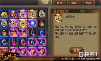三刀符石攻略大全图解：从基础知识到高级技巧，完整解析符石玩法技巧
