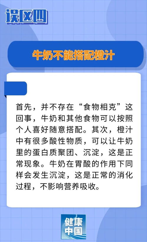 (奶瘾怎么戒掉)奶瘾已成瘾？骨科沈医生明示不可，如何解除奶制品依赖？