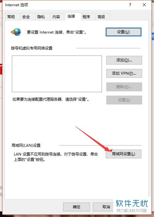(windows10浏览器无法访问界面)解决方案：如何处理Windows10系统下浏览器无法正常访问网页的问题
