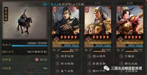 (三国志怎么说诸葛亮的)三国志中对诸葛亮评价原文及其影响历史解读的探讨