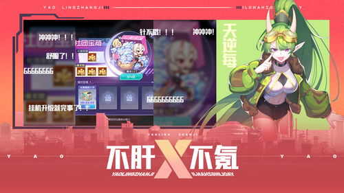 (妖灵战姬阵容推荐)详解妖灵战姬最强阵容：如何利用角色特性打造无敌大军?