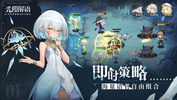 (斯露德游戏)探寻斯露德手游官网的精彩世界