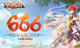 (武林萌主玄色漫画免费阅读)武林萌主：探寻玄色世界的奇幻冒险与武道传承
