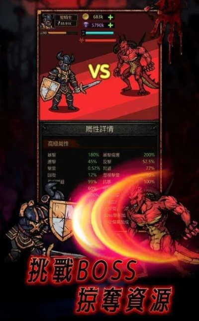 次神光之觉醒地牢大闯关：挑战无尽深渊，探寻隐藏秘密，迎战万千敌手