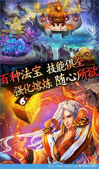 (洪荒ol类似的手游)寻觅唯一无二的和洪荒ol一模一样的游戏体验