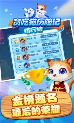 (动物历险记在线阅读)探索奇妙世界，挑战危险关卡——动物历险记游戏攻略大揭秘