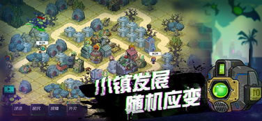 幸存者营地兼容版：全面提升游戏体验，打造更真实更刺激的求生挑战！