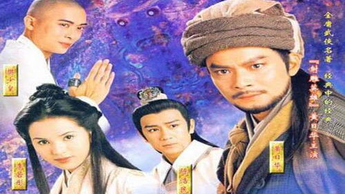 (一统僵山演员列表)一统僵山1080P：娱乐圈新晋网剧大热，演技精湛感情戏爆点