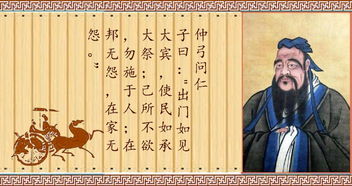 (柳下惠书)王佐之才：柳下惠能力之来历及其故事传承