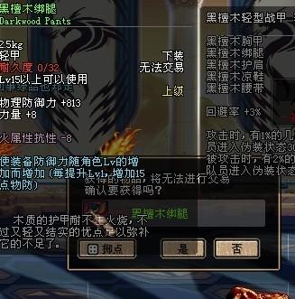 (深渊 恐惧)探索深渊恐惧：浅谈深渊恐惧的4个组合特征