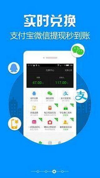 (机器人挂机赚钱软件大全下载)在云端挂机，机器人代劳，一小时仅需2元，轻松省时省力。