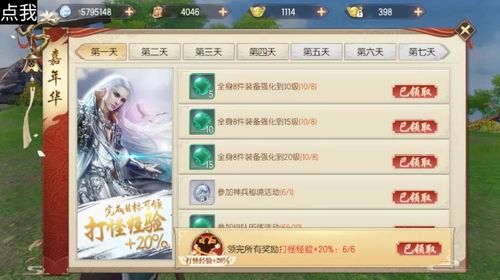 (启明的战歌是什么)启明幻歌最新战力排行榜公布：谁将问鼎巅峰？