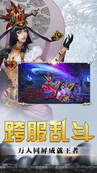 (剑极天下笔趣阁)剑极天下：踏破虚空，逆天而行，书写无敌传奇的修仙之旅