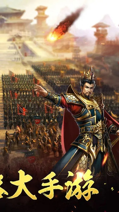 (烽火三国手游)探索烽火三国：揭示这个经典策略游戏背后的历史与文化魅力