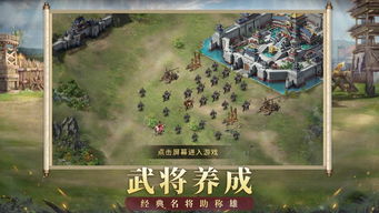 (三国折扣号)1折三国手游，百年经典再现，策略对决，三国志等你来战！