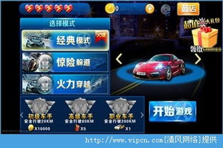 狂飙飞起来映客攻略：从零基础到高级技巧，完全详细介绍