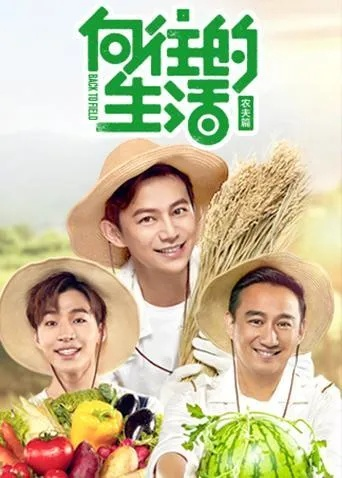 向生活往第八季免费高清星辰：追寻光芒的旅程