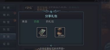 (暗黑之地手游修改)深度揭秘：暗黑之地内置作弊菜单，带你轻松突破游戏难关