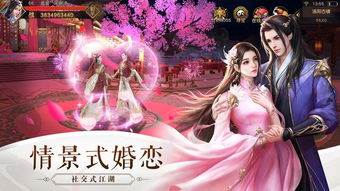 (恋香缘攻略1号)沉浸在浪漫氛围中的恋香缘游戏：古代爱情故事的甜蜜描绘