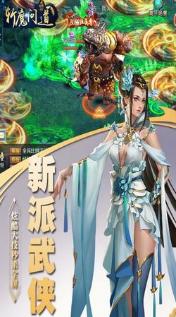 挚爱昔日游戏，浅析《斩魔问道之仙剑情缘》中的人物塑造、剧情设计与真爱主题的紧密相融