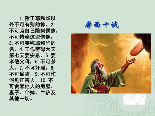 深度解析：'大威德金刚伏魔咒'的历史渊源与现代应用方式的惊人之处