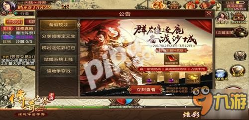 新手指南：如何在流行手游中攻克月影之塔，掌握节奏跳跃的技巧和策略