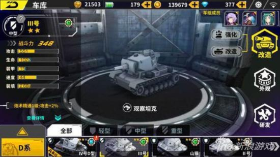 (探索未来科技世界,揭开装甲联盟的神秘面纱)探索未来科技世界，揭开装甲联盟的神秘面纱