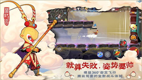 (大闹天庭篇兑换码)大闹天庭情迷龙女手游激活码获取攻略：畅玩仙界的秘籍与技巧