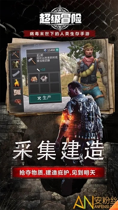 (探险者的冒险)探险者必备！超级冒险下载：尽显勇气，挑战极限！