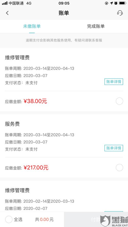 (怎么找房东要修理费)如何巧妙修复房子，减少房东扣钱游戏的可能性