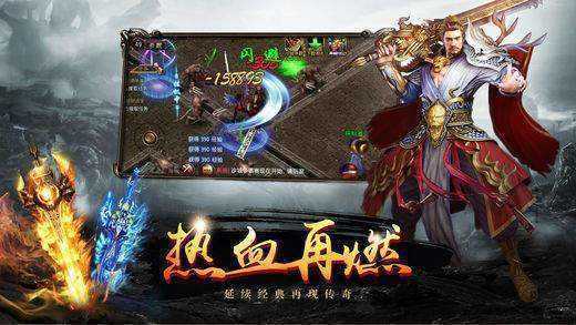 传奇来了4399手机版：重温经典，畅玩传奇世界，挑战极限，体验无尽乐趣！