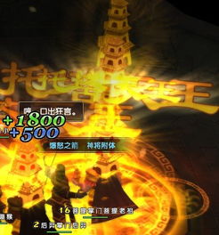 (无尽梦魇宣传片)无尽梦回百度百科：揭秘梦境中的奇妙世界与人类心灵的探索
