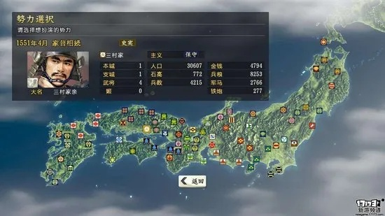 新信长之野望国际版：全面升级的细致策略玩法引爆全球玩家热情