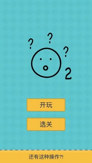蜗了个趣第十关彩蛋揭秘：如何成功解锁隐藏内容与挑战技巧分享