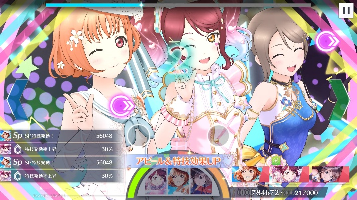 (lovelive学园偶像祭歌曲解锁)探寻新的世界- lovelive学园偶像祭单机版游戏体验